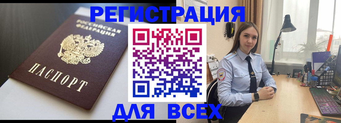 пропишу в квартире в Элисте
